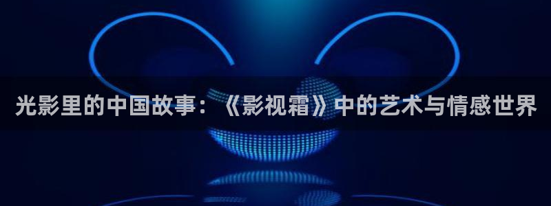 金桔影視哪里下載