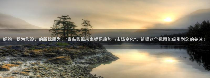 金桔視頻大全：好的，我為您設(shè)計的新標(biāo)題為：\